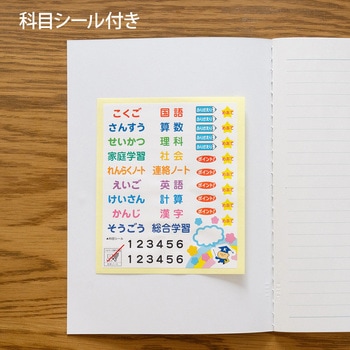 スクールノート B5 横罫 日本ノート