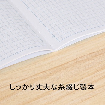 スクールノート 7ミリ方眼罫 日本ノート