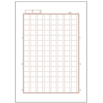 大注目 未使用 新品 イソップ学習帳 漢字練習1字 Lk416 10冊セット 1 Gf キョクトウ その他 Hlt No