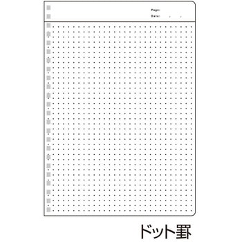 FOB Wリングノート ドット罫 日本ノート