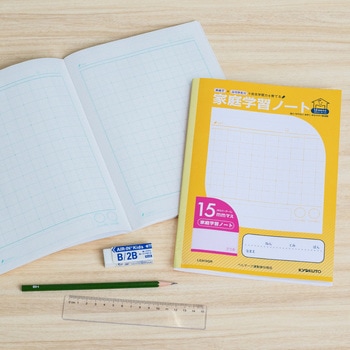 家庭学習ノート 日本ノート