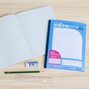 家庭学習ノート 日本ノート