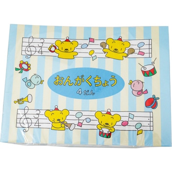 おんがくちょう 4段 日本ノート 学習帳 ごほうびシール 通販モノタロウ M404 おんがくちょう 4段 日本ノート 学習帳 ごほうびシール 通販モノタロウ M404