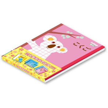 カレッジアニマル 新一年生用 3冊セット 日本ノート 学習帳 ごほうびシール 通販モノタロウ Lp103