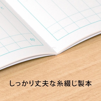 カレッジアニマル A5 れんらくちょう 9行 日本ノート