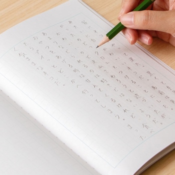 かんがえる学習帳 二百字帳 日本ノート