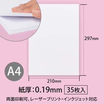 ぶ厚い160gsmコピー用紙A4 日本ノート