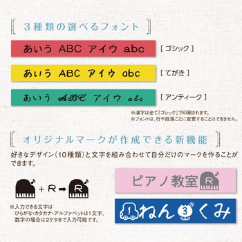 ラベルライター テプラPRO キングジム