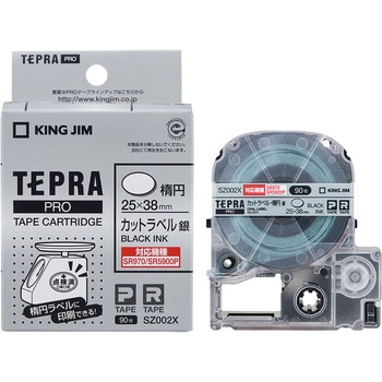 SZ002X �e�v��PRO�e�[�v �J�b�g���x��(��ɍ�����) �L���O�W�� 24055492