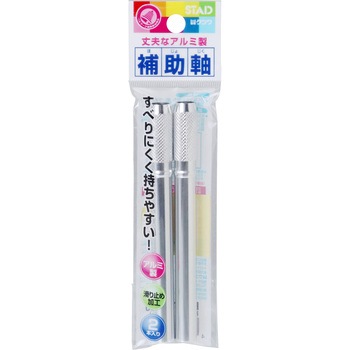 補助軸(シルバー) クツワ 鉛筆キャップ・鉛筆ホルダー 【通販