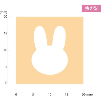 キュアパンチ スモール Rabbit 呉竹
