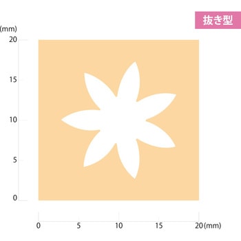 キュアパンチ スモール Daisy 呉竹