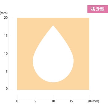 キュアパンチ スモール DROP 呉竹