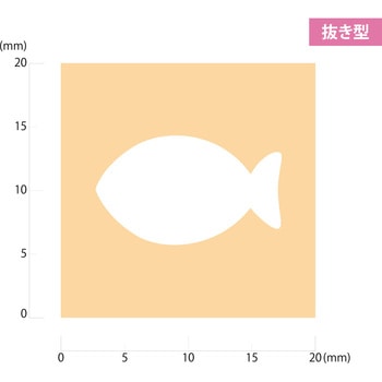 キュアパンチ スモール FISH 呉竹