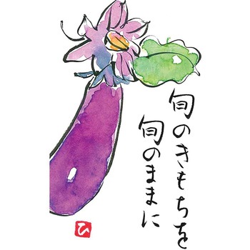 顔彩深美 36色セット 呉竹