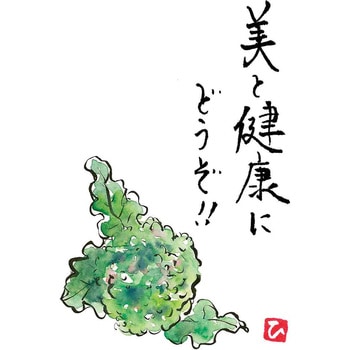 顔彩深美 36色セット 呉竹