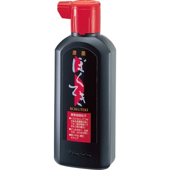 濃墨墨滴 呉竹