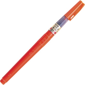 筆ペン 23号 朱墨 呉竹