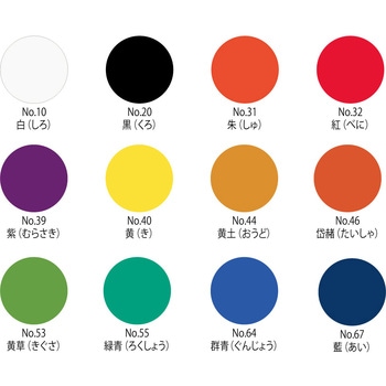 顔彩深美 12色セット 呉竹