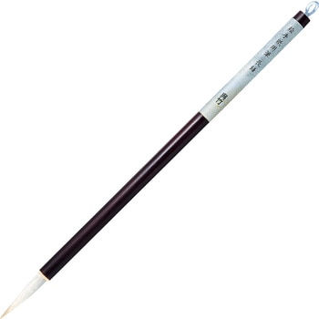 絵手紙用筆 JG202-102 呉竹