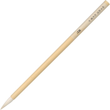 絵手紙用筆 彩色筆 中 呉竹