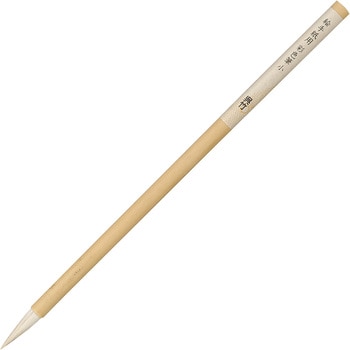 絵手紙用筆 彩色筆 小 呉竹
