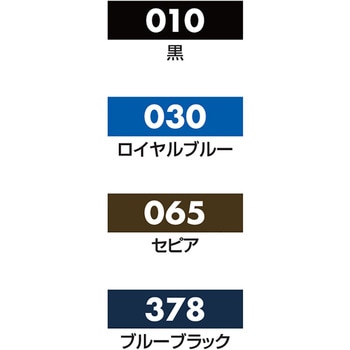 くれ竹手紙ぺん リフィル 黒 呉竹