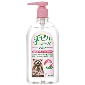 250008 手ピカジェルPRO 500ML 1本(500mL) 健栄製薬 【通販モノタロウ】