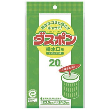 ダスポン 排水口用 20枚 コットン・ラボ