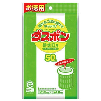 ダスポン 排水口用 50枚 1パック 50枚 コットン ラボ 通販サイトmonotaro