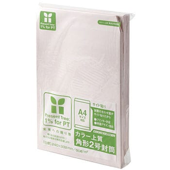 カラー上質封筒 角2・100枚 壽堂紙製品 カラー封筒 【通販 カラー上質封筒 角2・100枚 壽堂紙製品 カラー封筒 【通販