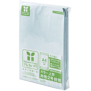 カラー上質封筒 角2・100枚 壽堂紙製品 カラー封筒 【通販 カラー上質封筒 角2・100枚 壽堂紙製品 カラー封筒 【通販