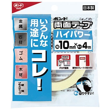 05260 ボンド 両面テープハイパワー10 コニシ テープ長さ4m 1巻