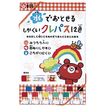 水でおとせるしかくいクレパス12色 サクラクレパス クレヨン パステル 通販モノタロウ Wp12