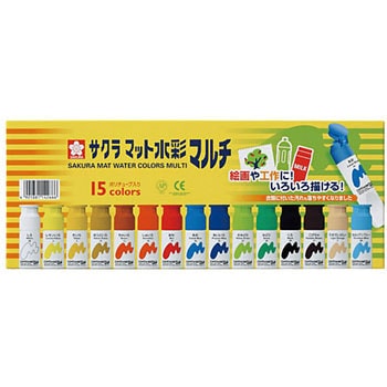 マット水彩マルチ15色ポリ サクラクレパス