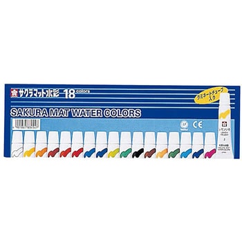 マット水彩18色ラミネートチューブ入 サクラクレパス
