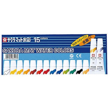 マット水彩15色(金銀入)ラミネート サクラクレパス