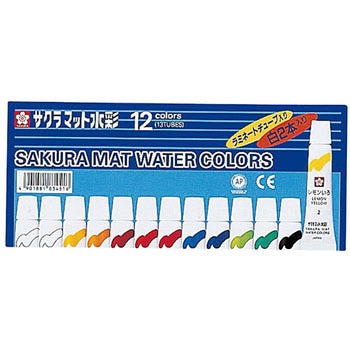 マット水彩12色(白2本入) ラミネート サクラクレパス