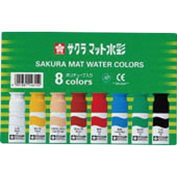 マット水彩8色12mlポリチューブ入 サクラクレパス