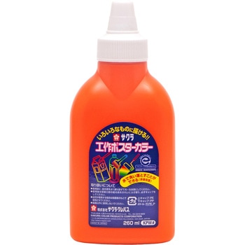 工作&ポスターカラー だいだい サクラクレパス