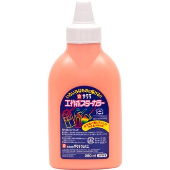 工作&ポスターカラー うすだいだい サクラクレパス