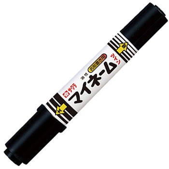 マイネームツイン サクラクレパス