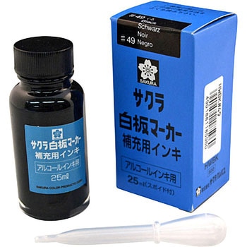 白板マーカー補充インキ25ml 黒 サクラクレパス
