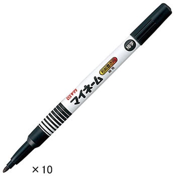 YK-BA#49X10 マイネーム(シュリンク)黒【10本入】 サクラクレパス 油性