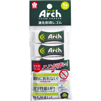 アーチ消しゴム 60(5P) サクラクレパス