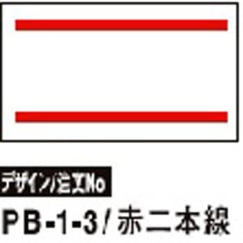 PB-1ラベル SATO(サトー)