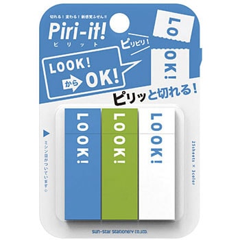 S2057794 Piri-it! LOOK B 1個 サンスター文具 【通販モノタロウ】