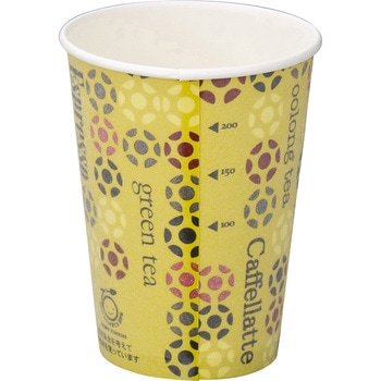 ストロングカップHMカフェ275/50P サンナップ