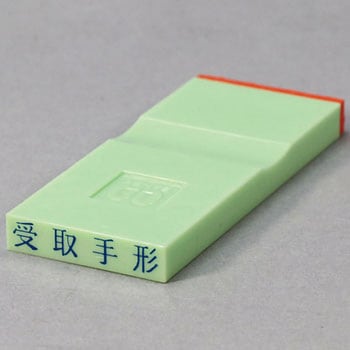勘定科目印 単品(資産の部) サンビー