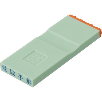 勘定科目印 単品(資産の部) サンビー
